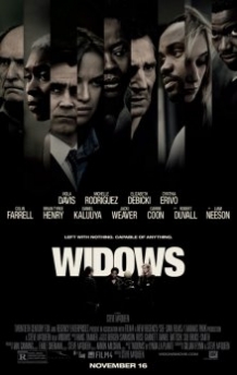 Вдови / Widows (2018)