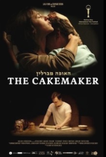 Кондитер / The Cakemaker (2017)