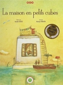 Будинок з маленьких кубиків / La Maison en petits cubes (2008)