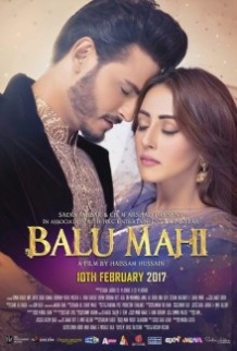 Балу і Махі / Balu Mahi (2017)