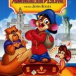 Американська історія / An American Tail (1986)