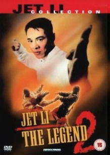 Легенда 2 / Fong Sai Yuk 2 (1993)
