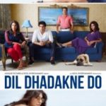 Нехай серце б’ється / Dil Dhadakne Do (2015)