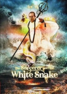 Чародій і Біла змія / Bai she chuan shuo (2011)