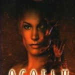 Особина 2 / Види 2 / Species II (1998)