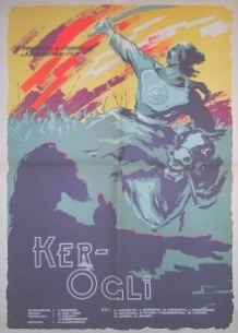 Кер оглі / Кер огли (1960)