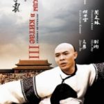 Одного разу в Китаї 3 / Wong Fei Hung ji saam: Si wong jaang ba (1993)