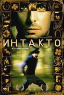 Інтакто / Intacto (2001)