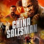 Китайський продавець / China Salesman (2017)
