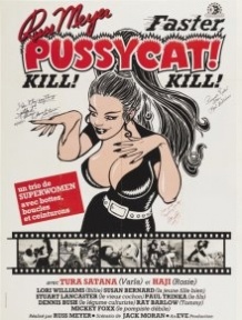 Швидше, кішечка! Убий, убий! / Faster, Pussycat! Kill! Kill! (1965)