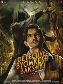 Детектив Бемкеш Бакши / Detective Byomkesh Bakshy! (2015)