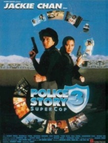Поліцейська історія 3: Суперполіцейський / Ging chat goo si 3: Chiu kup ging chat (1992)