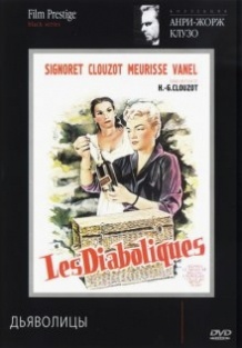 Дияволиця / Les diaboliques (1954)