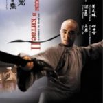 Одного разу в Китаї 2 / Wong Fei Hung II: Nam dong yi ji keung (1992)