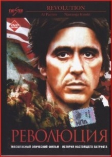 Революція / Revolution (1985)