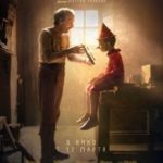 Піноккіо / Pinocchio (2019)
