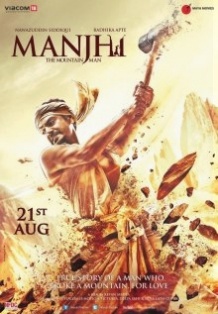 Манджхи: Людина гори / Manjhi: The Mountain Man (2015)