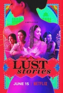 Пристрасні історії / Lust Stories (2018)