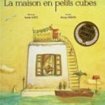 Будинок з маленьких кубиків / La Maison en petits cubes (2008)