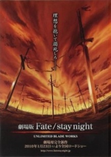 Доля: Ніч сутички / Gekijouban Fate/Stay Night: Unlimited Blade Works (2010)