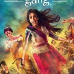 Рожеве братство / Gulaab Gang (2014)