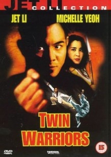 Два воїна / Tai ji: Zhang San Feng (1993)