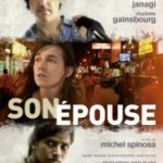 Його дружина / Son épouse (2014)