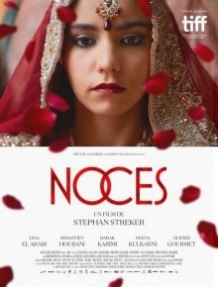 Весілля / Noces (2016)