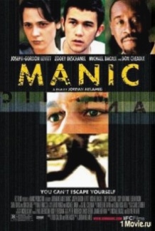 Маніакальний / Manic (2001)