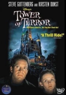 Башта жаху / Tower of Terror (1997)