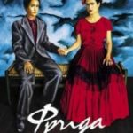 Фріда / Frida (2002)