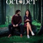 Жовтень / October (2018)