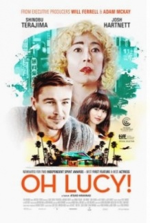 Про Люсі! / Oh Lucy! (2017)