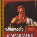 Караваджо / Caravaggio (1986)