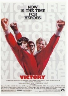 Перемога / Victory (1981)